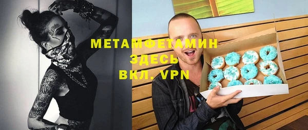 ALPHA PVP Белокуриха