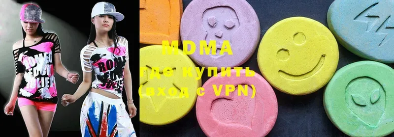 MDMA VHQ  где купить наркоту  Энем 