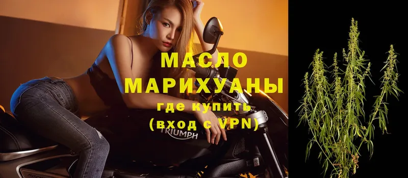 ТГК Wax  Энем 